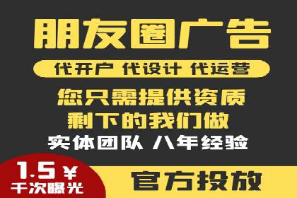 竞价推广策略解析，代运营公司的成功故事分享